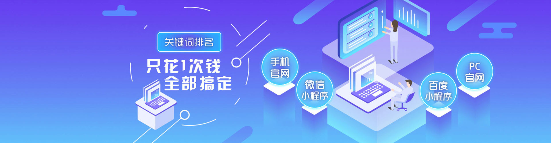 义县百度优化推广
