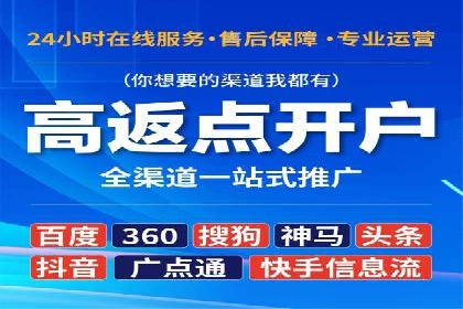 短视频平台信息流广告投放的实战经验