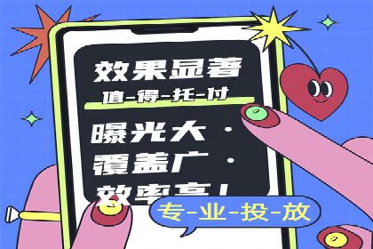 信息流平台运营实战技巧