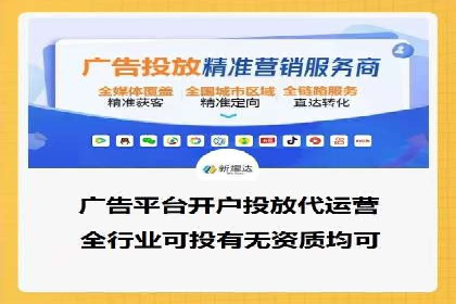 百度推广服务费案例：让品牌快速崛起的秘诀